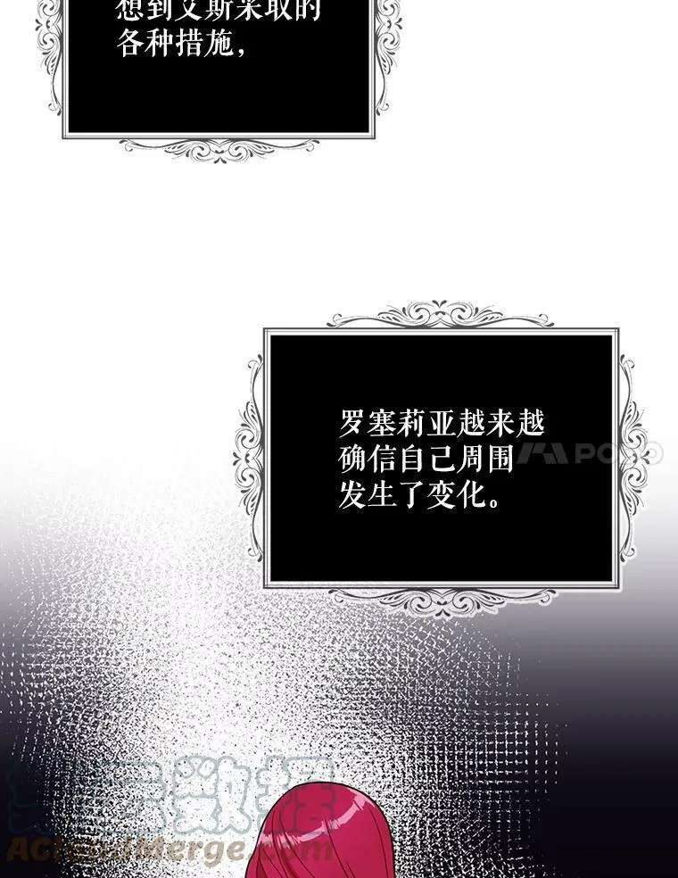 52.唯一的弱点33