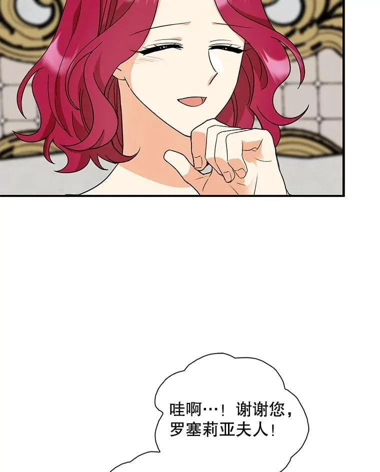 108.圆满解决82