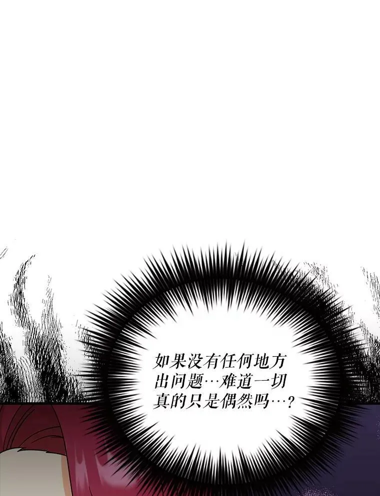 90.离奇死亡70