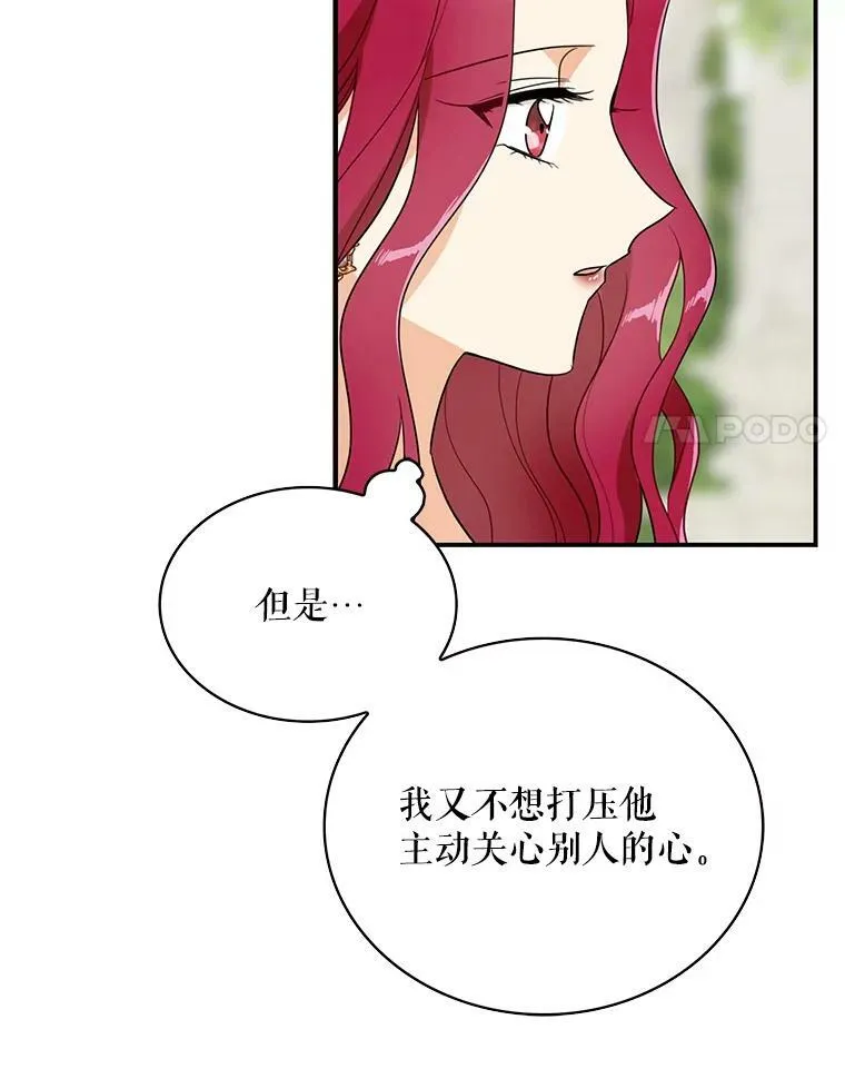 47.魔力石26