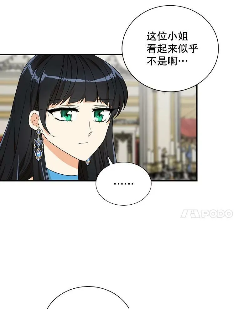 64.艾斯的维护23