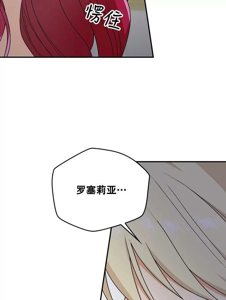 43.弟弟？50