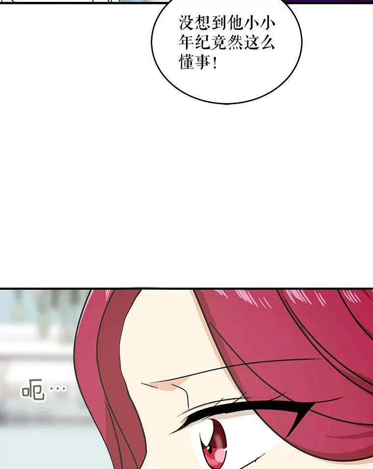 38.皇宫的来信32