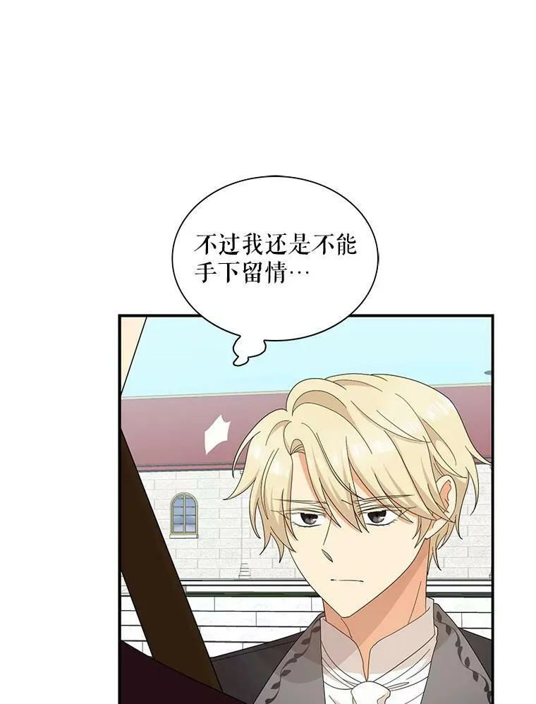 78.后继无人44