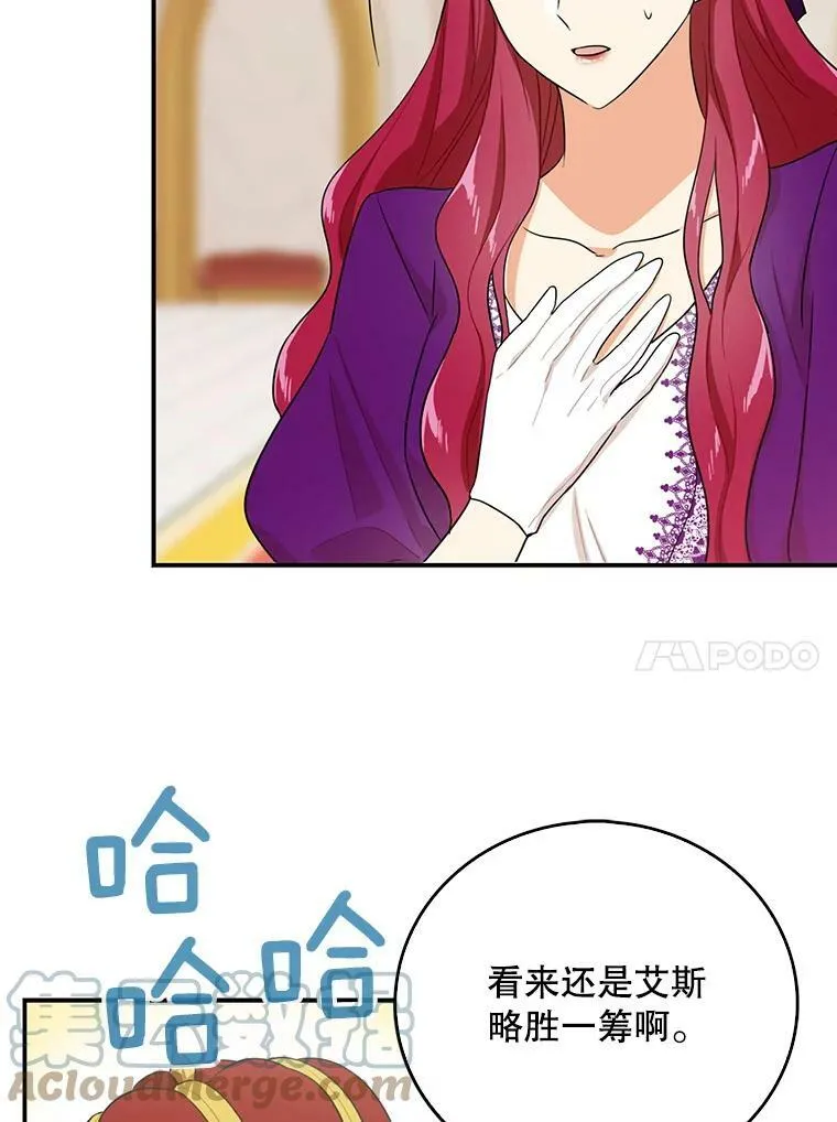 19.皇宫觐见36