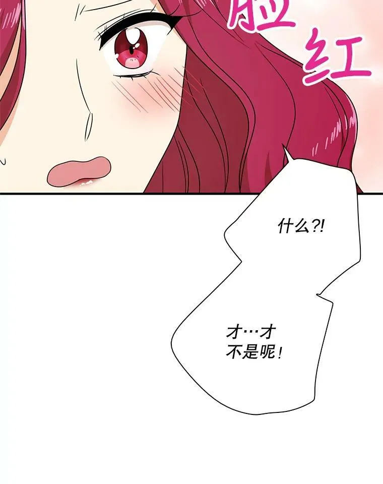 46.初夜25