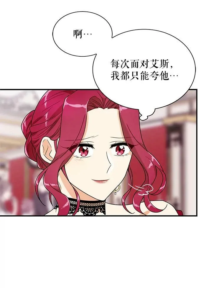62.皇宫宴会61