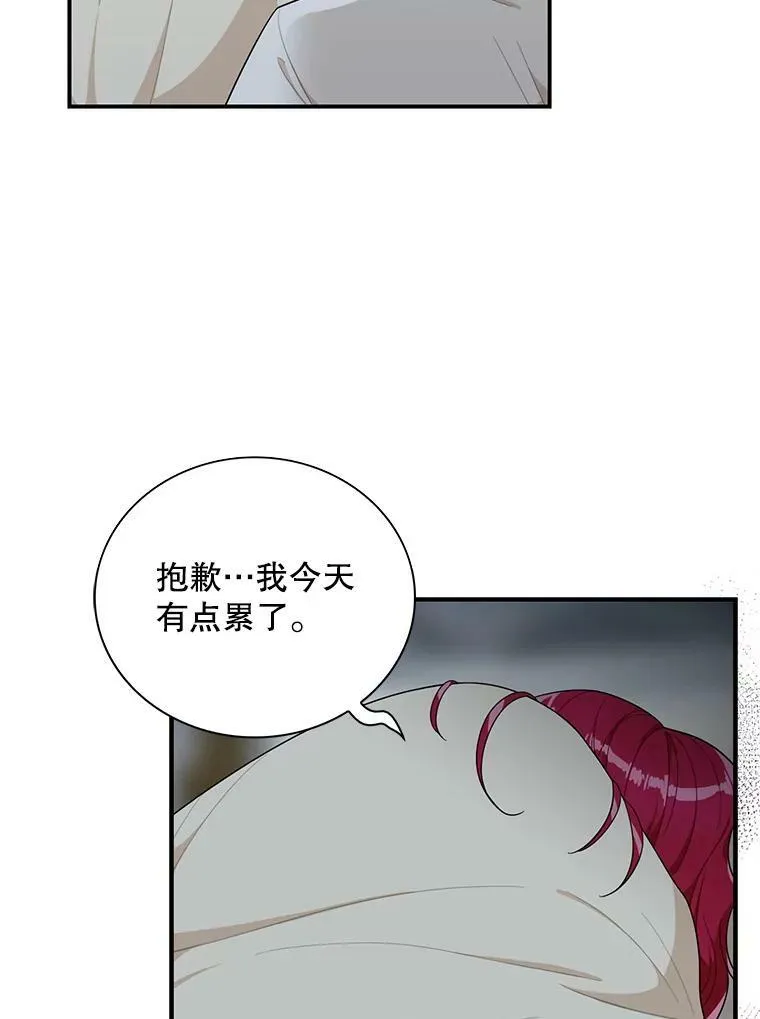 65.宴会之后37