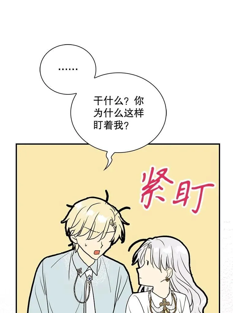 109.特别的要求22