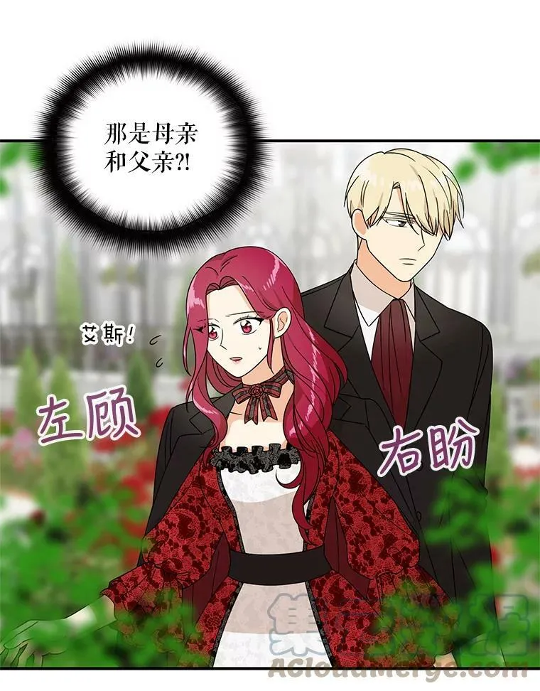 33.捉迷藏72
