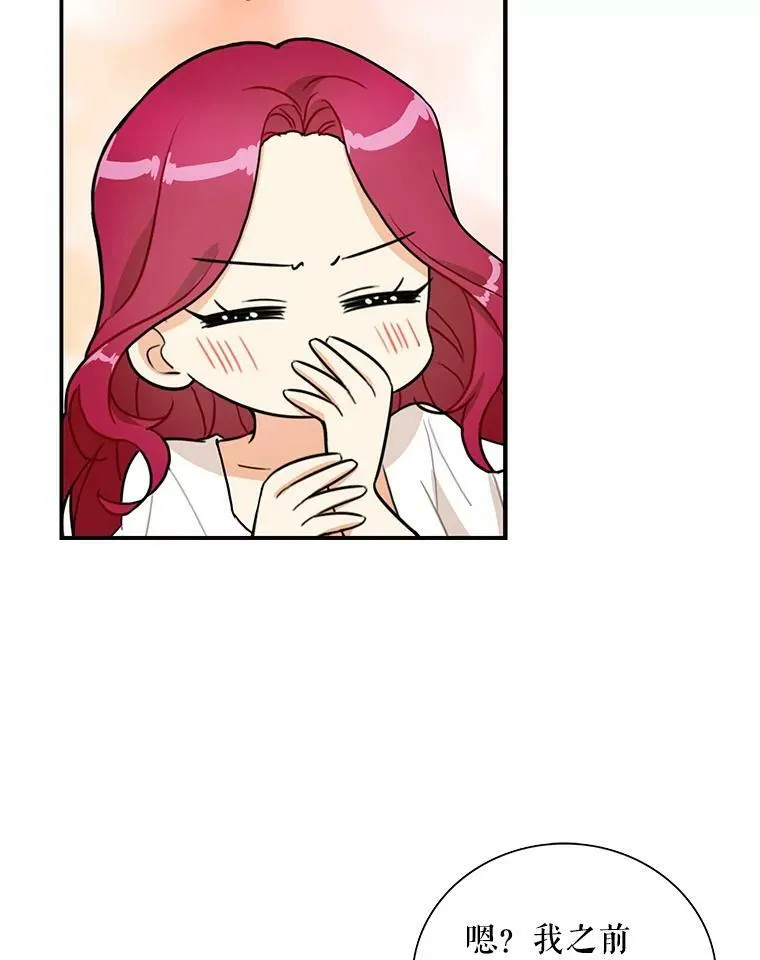 58.重回平静38