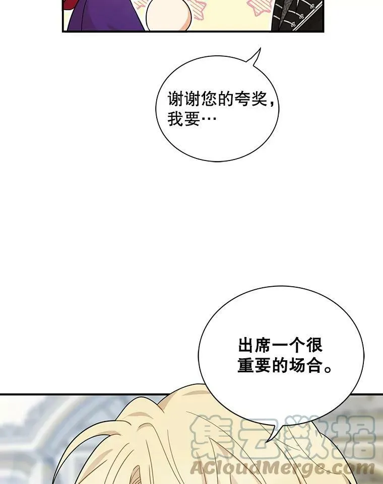 66.艾斯的警告9