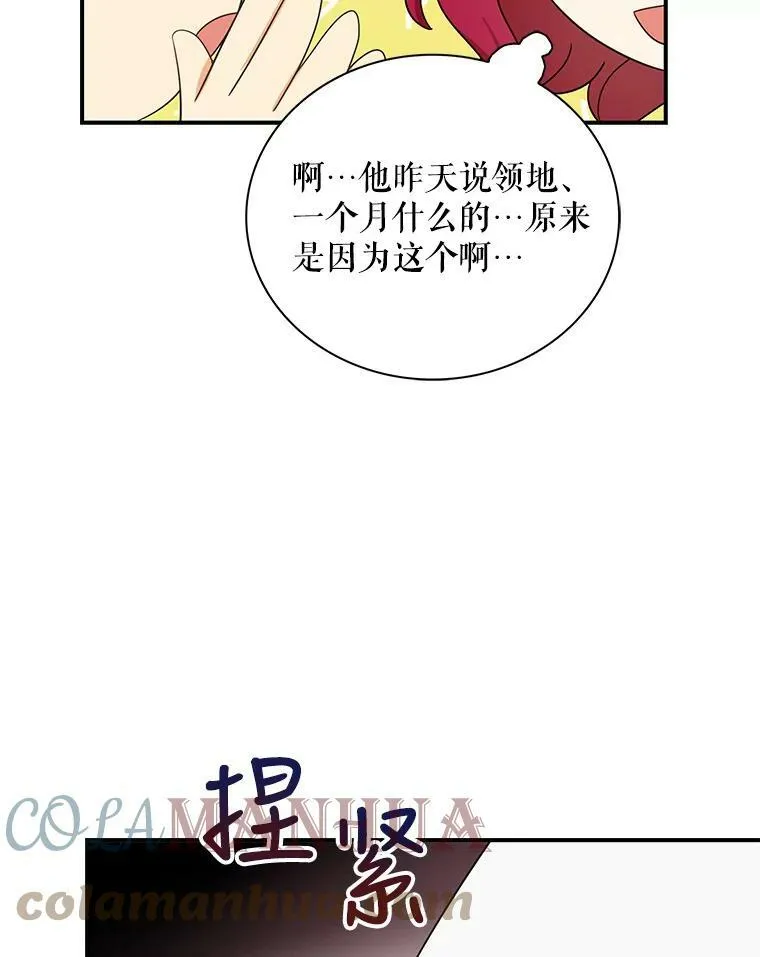 87.让权42