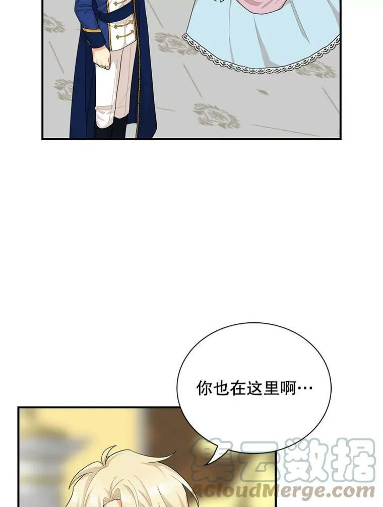 74.皇太子出招48