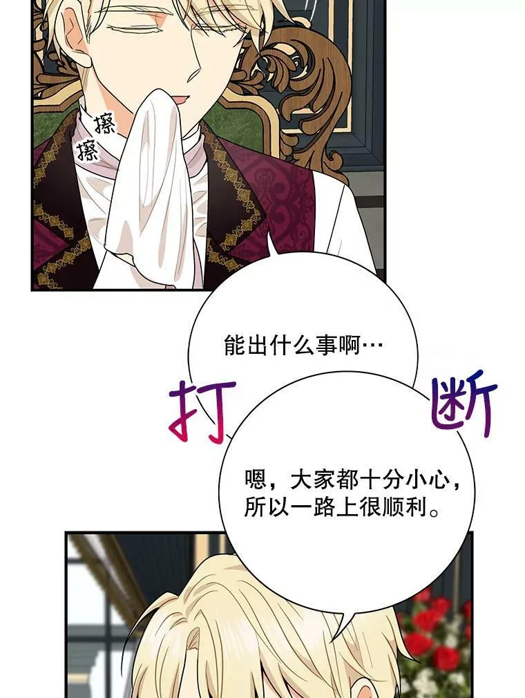 61.幸福38