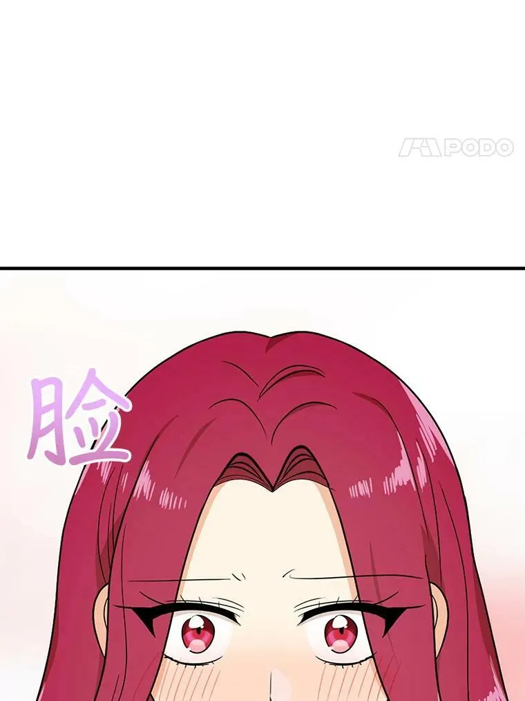 36.同床共枕40