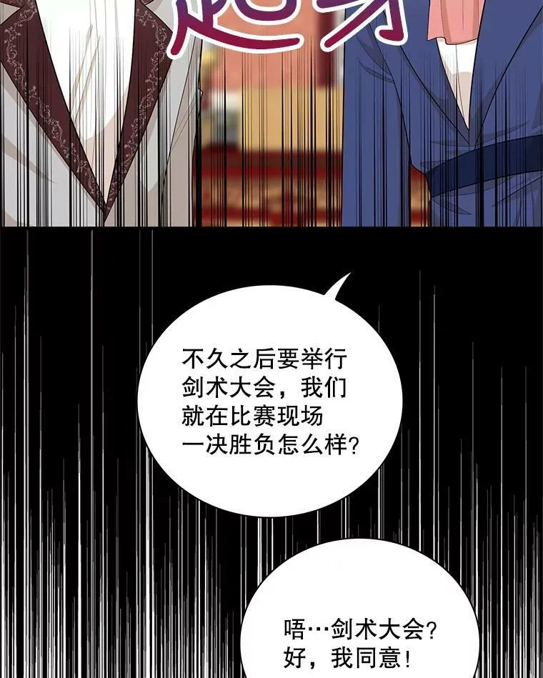 75.对决32