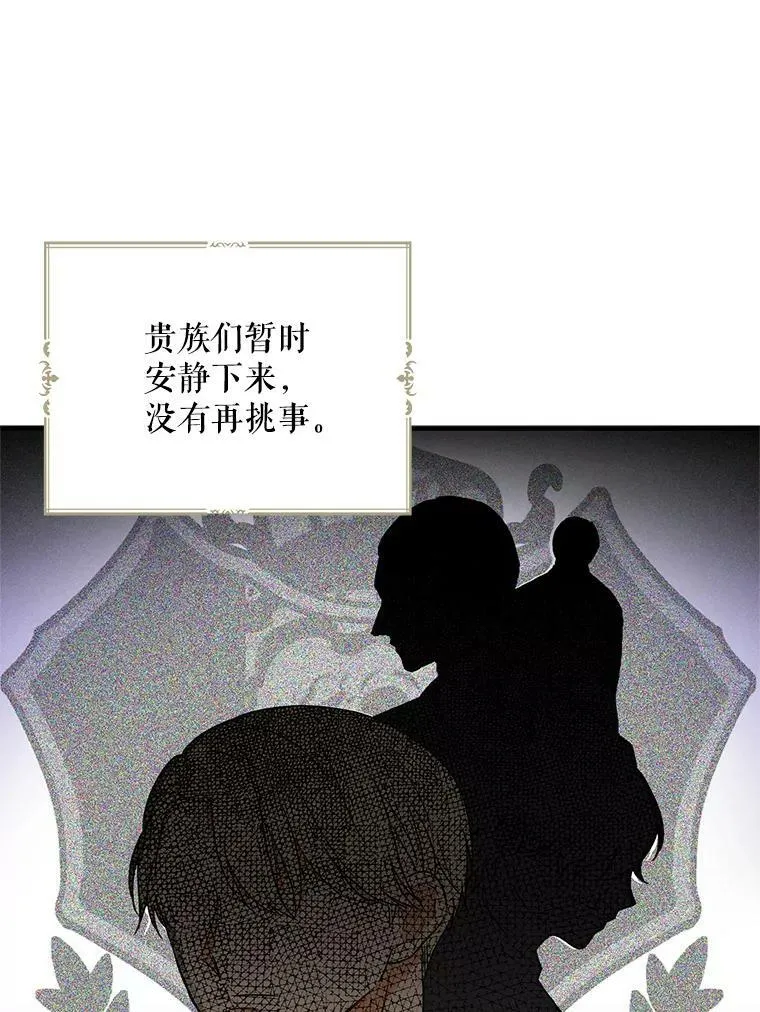 79.顺利解决82