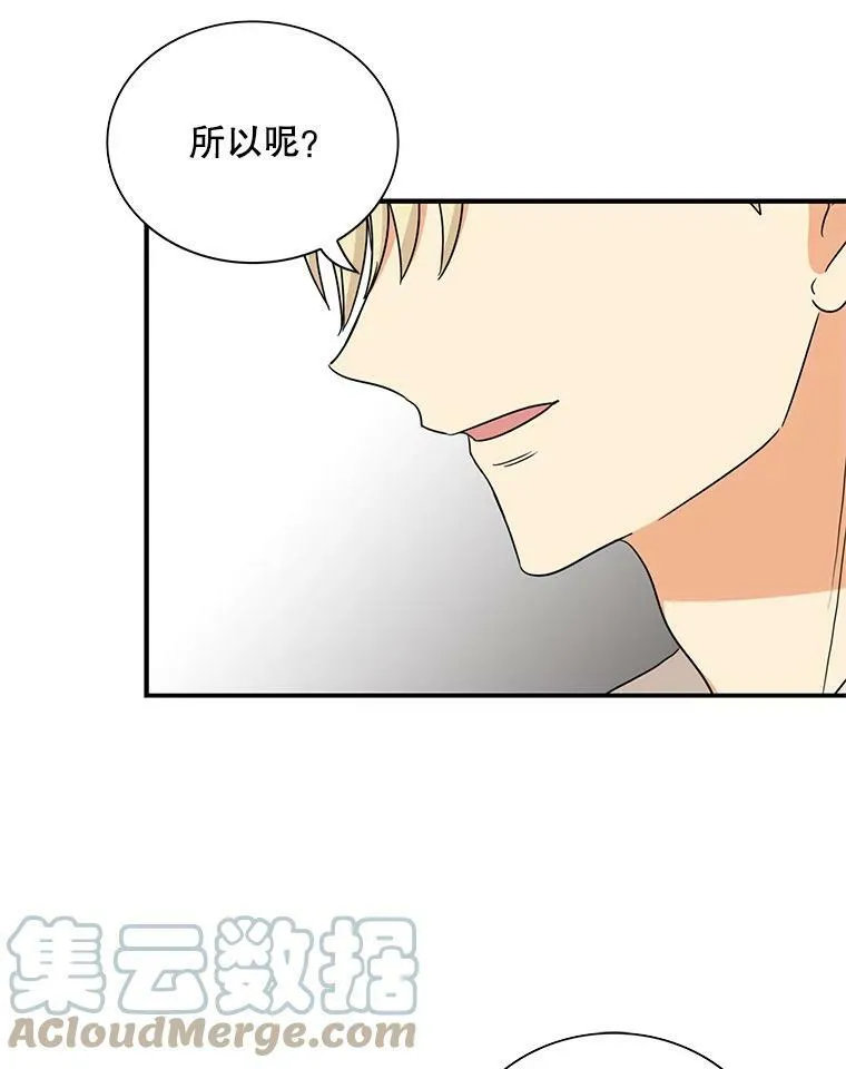 46.初夜18