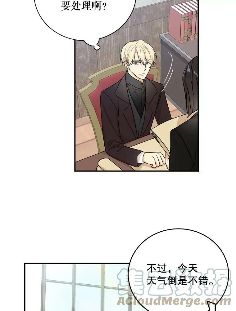 14.突发意外12