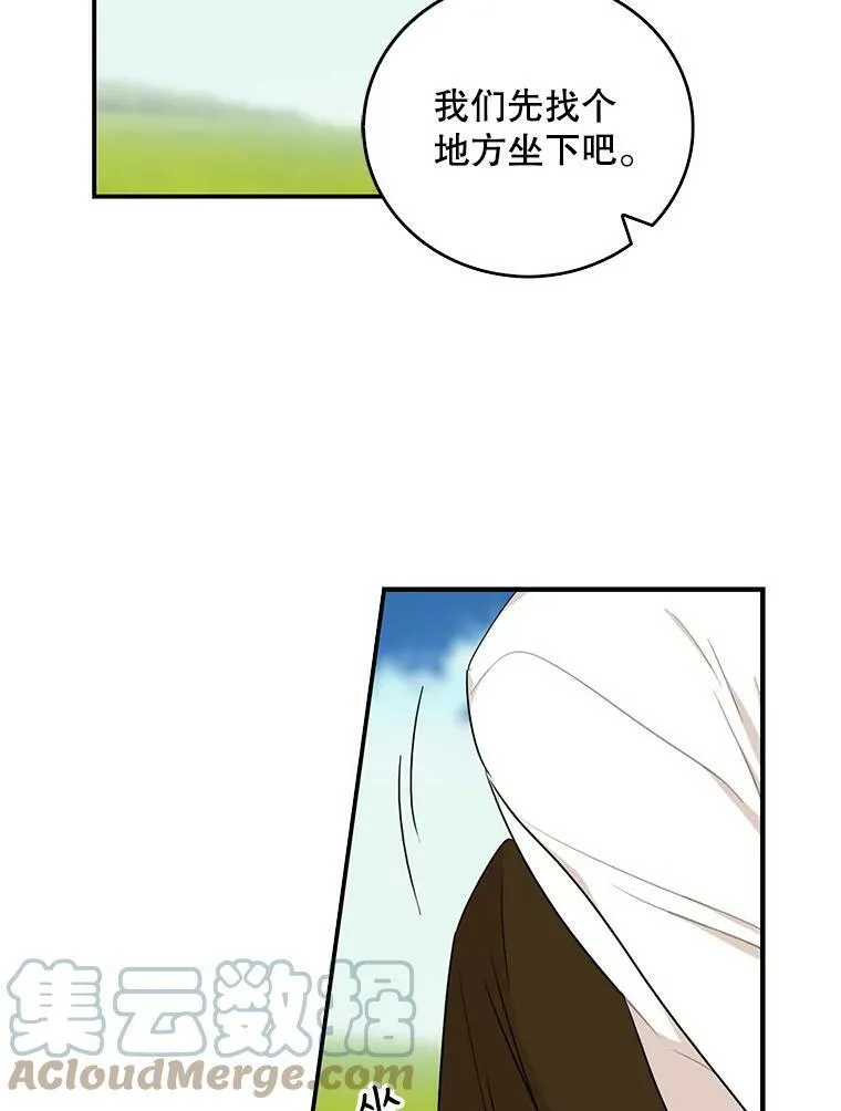 26.野餐24