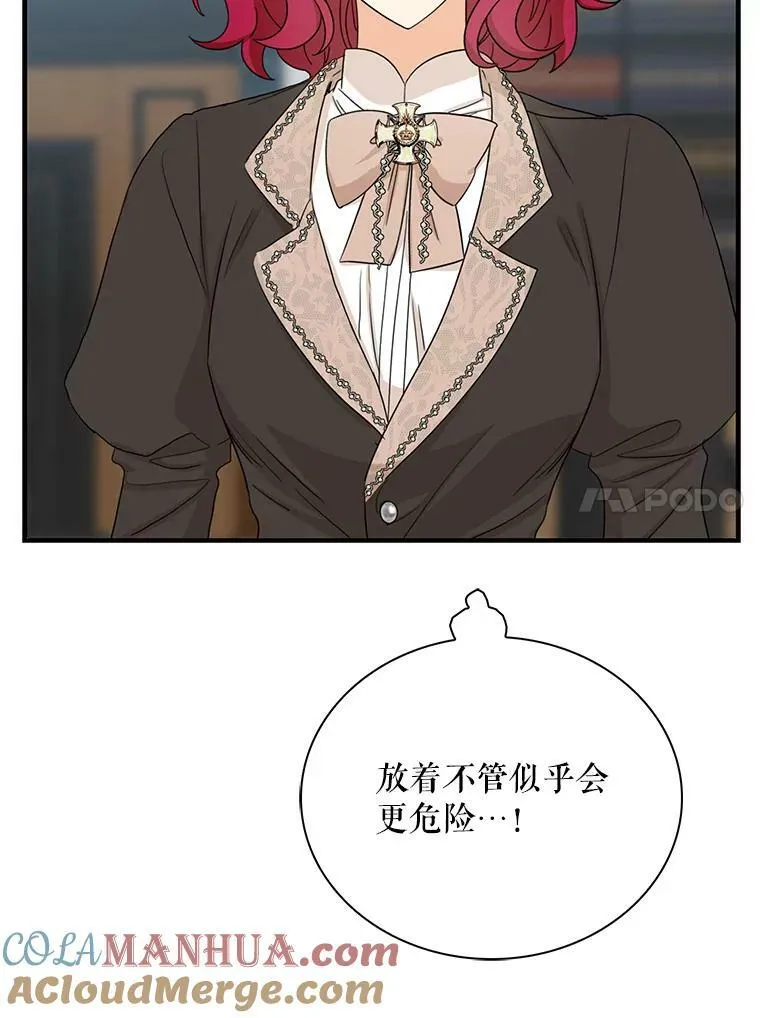 90.离奇死亡78