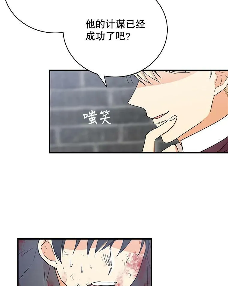 7.她的反应64