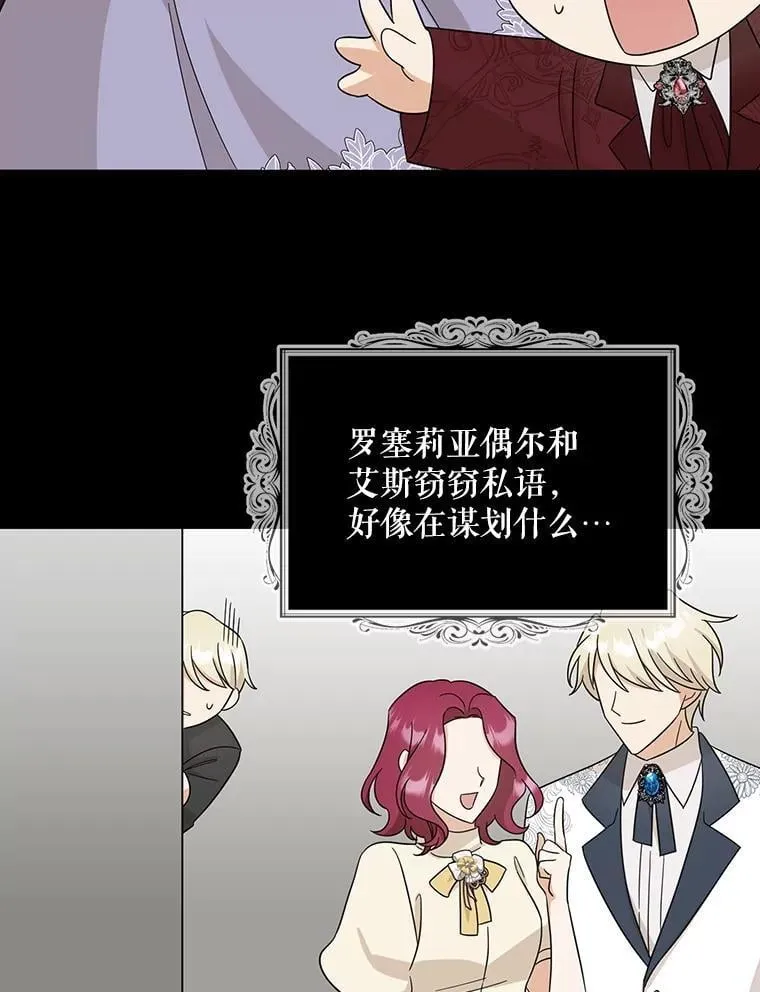 101.忙碌的她47