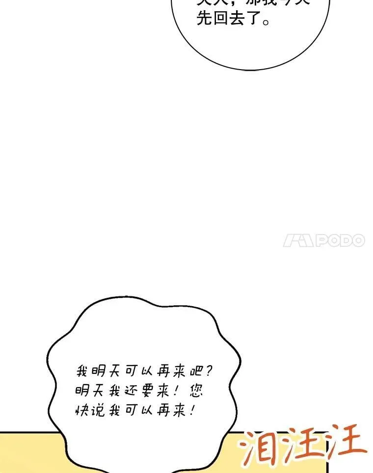 109.特别的要求10
