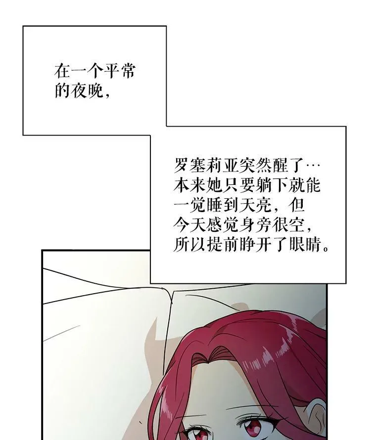 46.初夜2