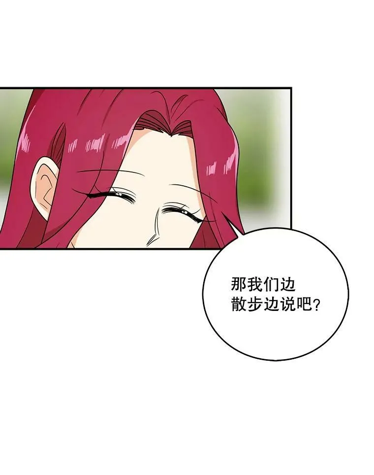 45.误会解除19