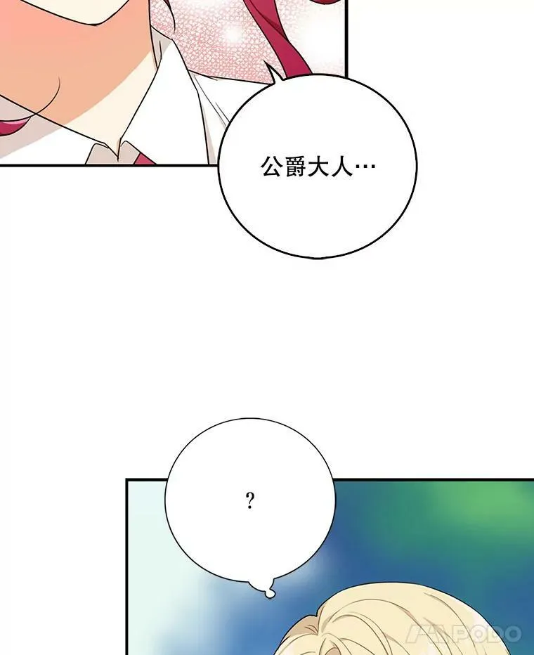 26.野餐59