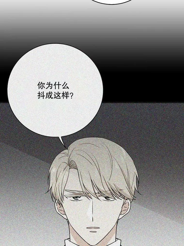 23.卡西斯的改变32