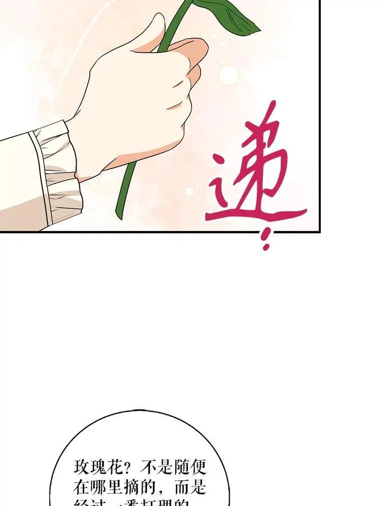 101.忙碌的她58