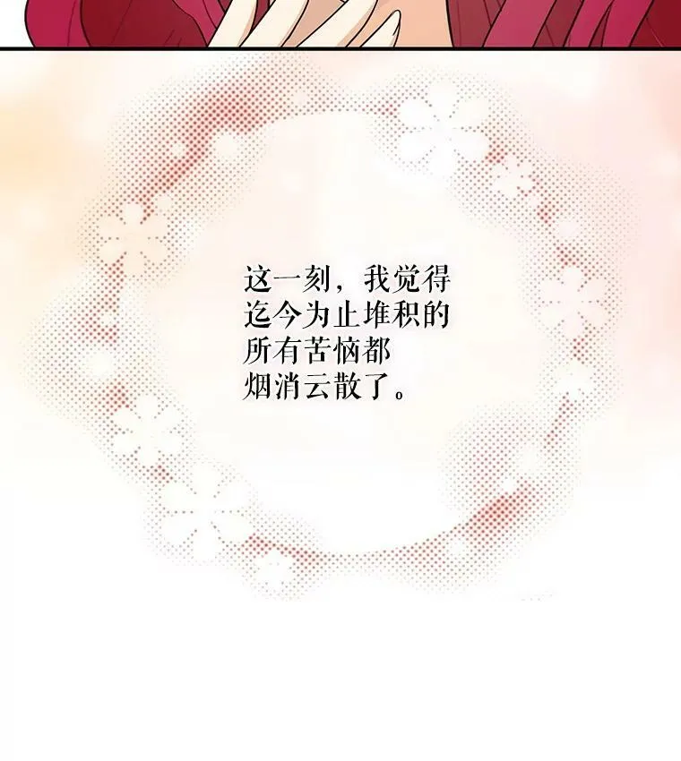 58.重回平静4