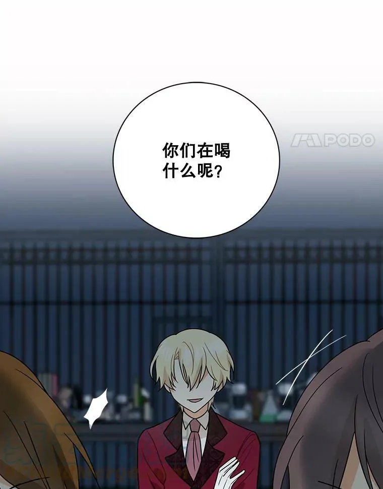52.唯一的弱点69