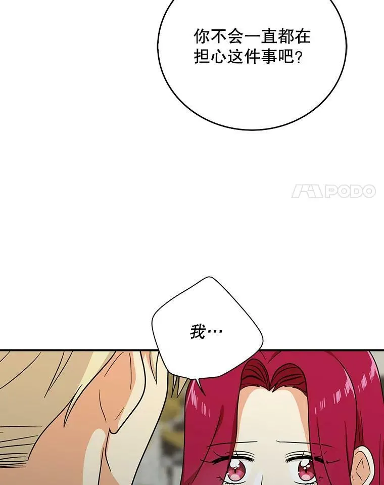 41.亲生母亲59