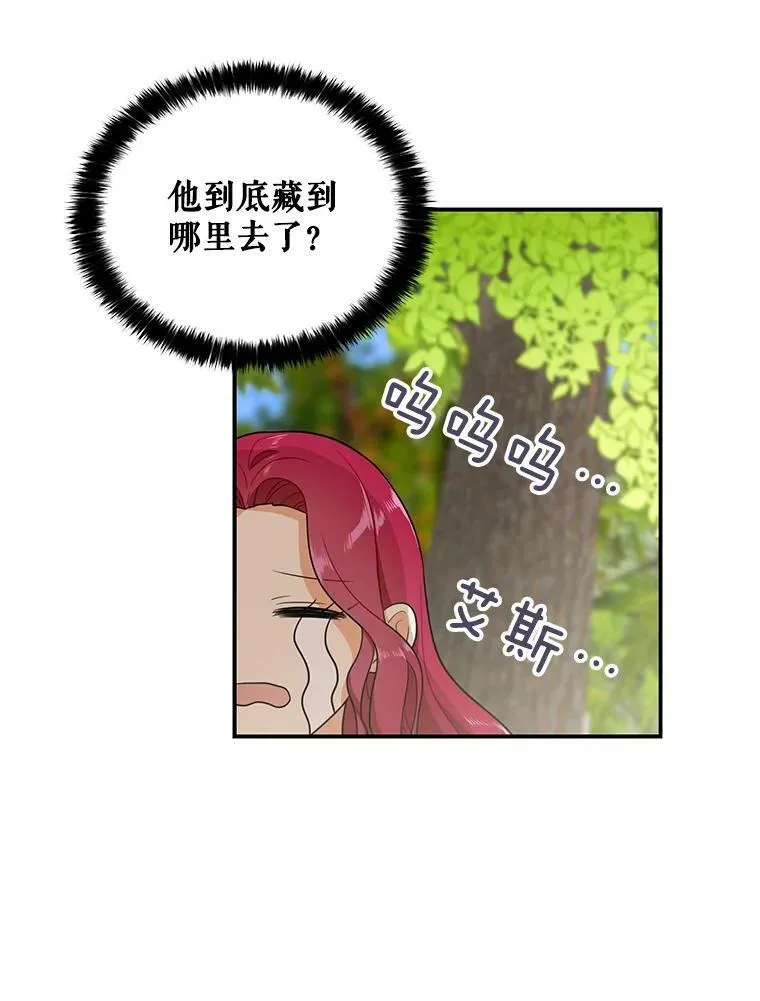 17.一起玩吧！31