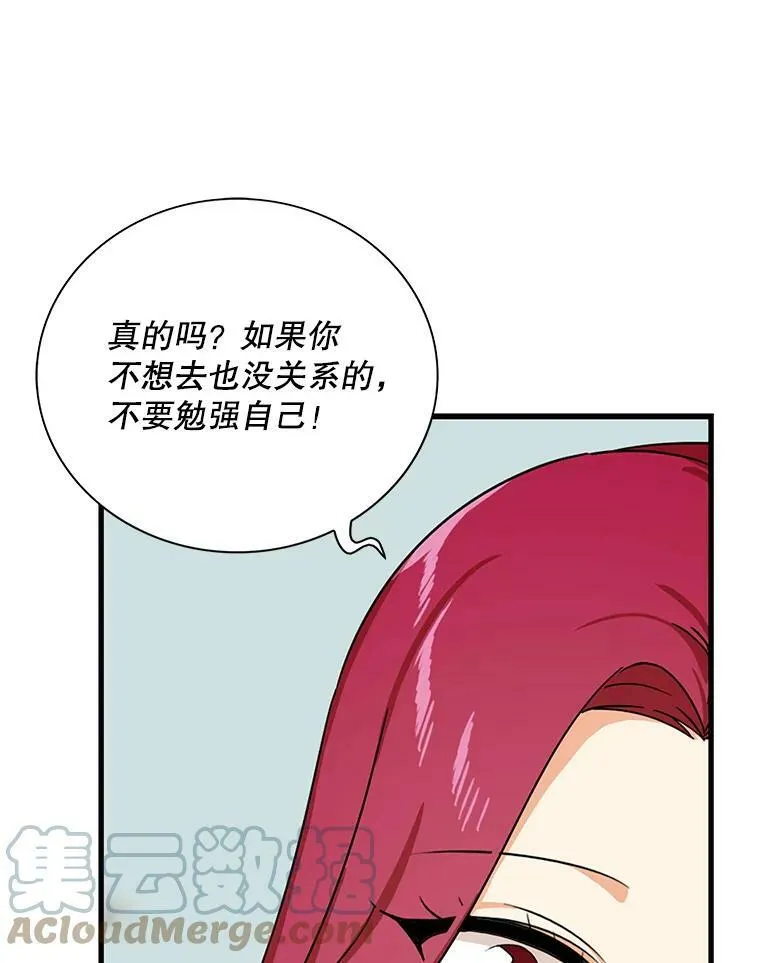 38.皇宫的来信27
