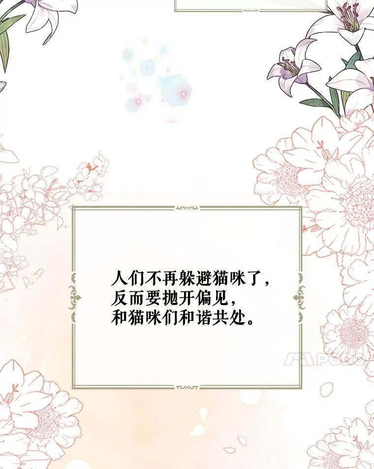 101.忙碌的她16