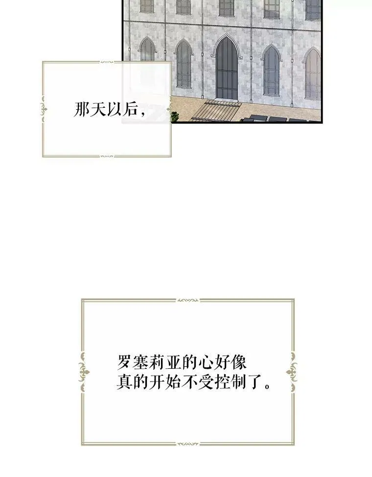 45.误会解除79