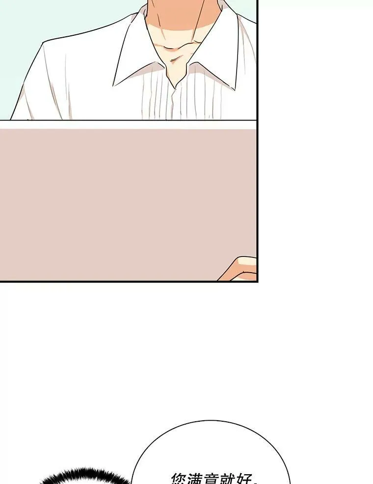 27.害羞7