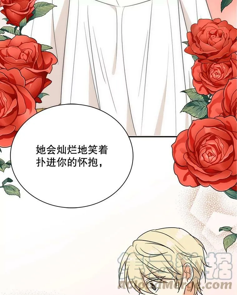 45.误会解除6