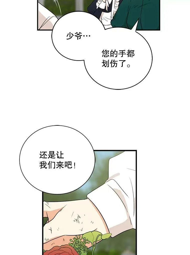 8.选择85