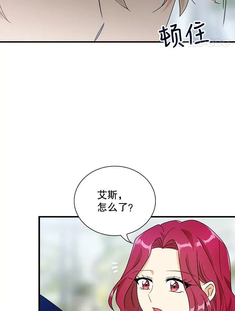 60.7年后86