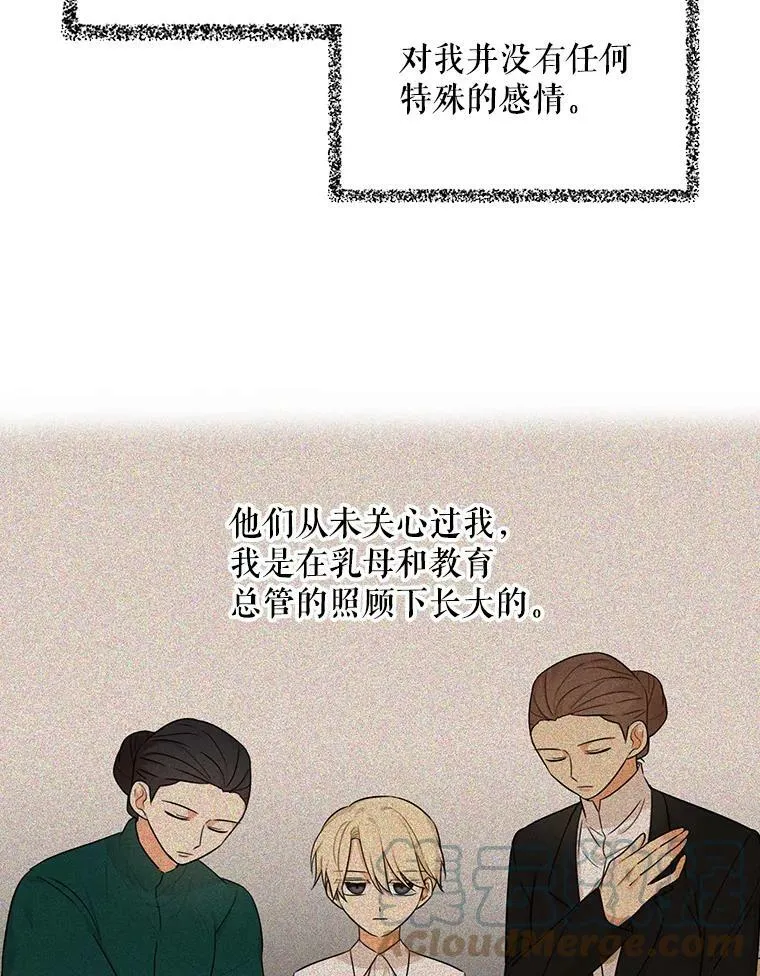22.疑惑72