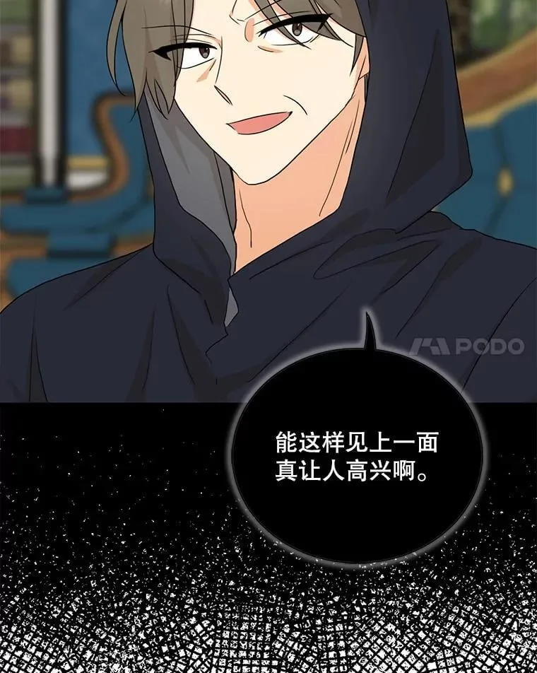 104.受人威胁17