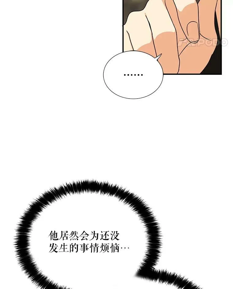 43.弟弟？23
