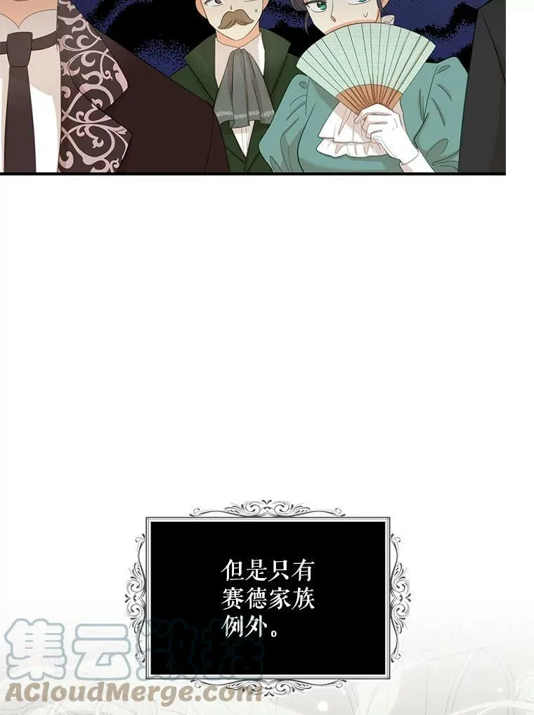 83.卢卡斯皇帝30