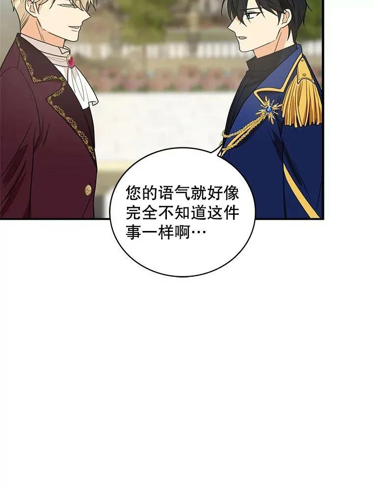 51.毒杀28
